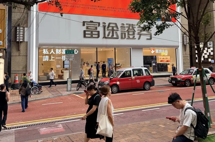 香港银行收紧开户，灰色中介仍在炒作“最后窗口期”｜追踪