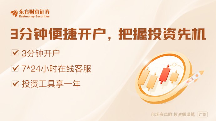 居民存款创近十年最大规模“两连降” 去哪儿了